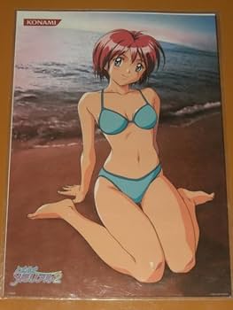 Amazon.co.jp: ときめきメモリアル 陽ノ下光 サンセットビーチ